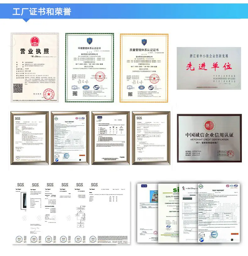 连体带联系方式-2.jpg