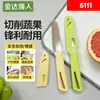 Faca de Frutas Jinda Strongman em Aço Inoxidável, Faca Pequena Portátil Doméstica, Descascador, Descascador de Legumes de Cozinha, Produto Autêntico