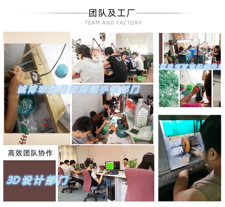 扇子详情_13