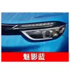 Adecuado para el Bolígrafo de Pintura para Retoques Dongfeng Fengshen Ax3, Yixuan Haoji H30, Negro Enduan, Azul Fantasma, Naranja Dinámico, Haohan