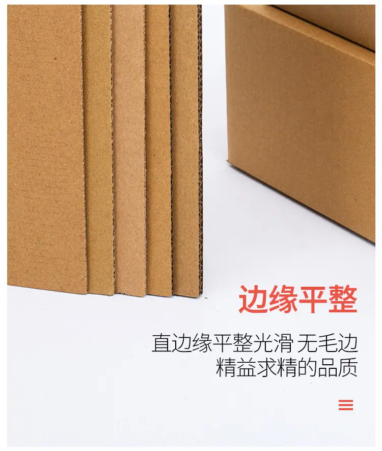 半高纸箱-23_11.jpg