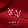 Pendientes de Conejo Cambia Color de Plata de Ley S925, Nuevo Estilo Vintage para el Año del Nacimiento 2026, Pendientes de Moda de Gama Alta Ins al por Mayor