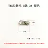 Tiradores de cremallera Ykk, Artículos de cuero hechos a mano Accesorios para manualidades, Cabezales de cremallera de metal multicolor para bolsos y chaquetas, Talla 5 y Talla 3