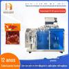 Máquina Ensacadora Auto-Suportada Pré-Fabricada, Máquina Ensacadora de Alimentos Pré-Fabricados para Óleo de Pimenta, Máquina de Embalagem Ensacadora Quantitativa para Líquidos