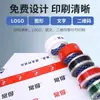 Cinta personalizada con logo, impresión a color, cinta publicitaria, cinta hecha a medida, cinta al por mayor, cinta de sellado y embalaje