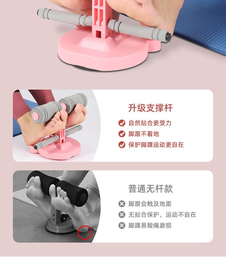 仰卧起坐辅助器定制详情_07