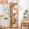 Estantería de almacenamiento simple, estantería minimalista multifuncional de pie para el hogar, armario de almacenamiento de múltiples capas para sala de estar y estudio, cuidadosamente seleccionado