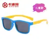 Nuevas gafas de sol polarizadas de silicona para niños, gafas de sol para bebé lindas, a prueba de rayos UV, transfronterizas europeas y americanas