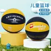 Suministro Directo de Fábrica de Siweita Niños No. 5 Baloncesto, Cuero Suave Pu Resistente al Desgaste, Adecuado para Estudiantes de Jardín de Infancia y Escuela Primaria, Duradero para Entrenamiento