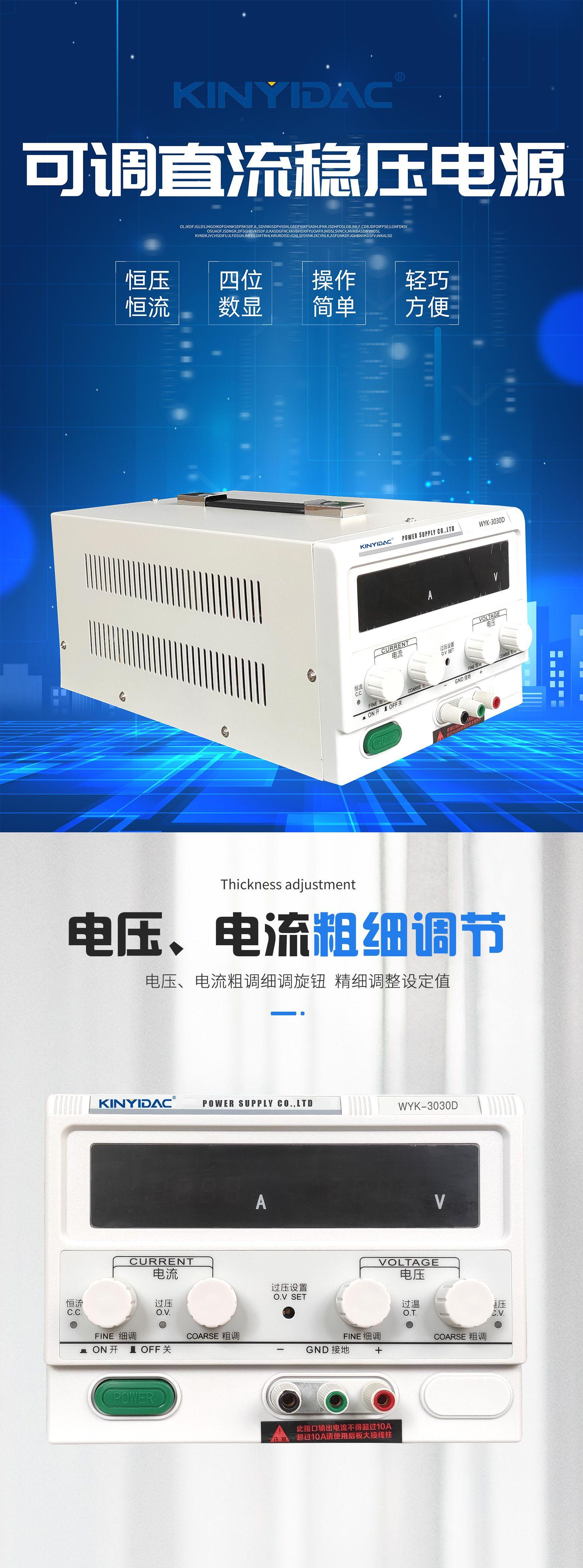 小型高频机2号详情页_01