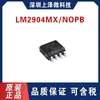 Chip Amplificador Operacional LM2904MX/NOPB LM2904M SOP-8 novo em estoque