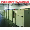 Fabricantes de Fornos de Controle Automático Dedicados para Secagem de Transformadores com Resina Epóxi