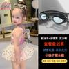 Traje de baño de niña sirena, bonito traje de baño para bebé, nuevo estilo 2023, vestido de princesa para niña, traje de baño de verano para niña.