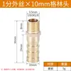 Pagoda de Alambre Exterior Pagoda de Cobre Pagoda Tamaño Grande Pagoda Verde Conector de Enchufe Rápido Pagoda de Latón Pagoda de Alambre Interior Pagoda Completamente de Cobre Conector
