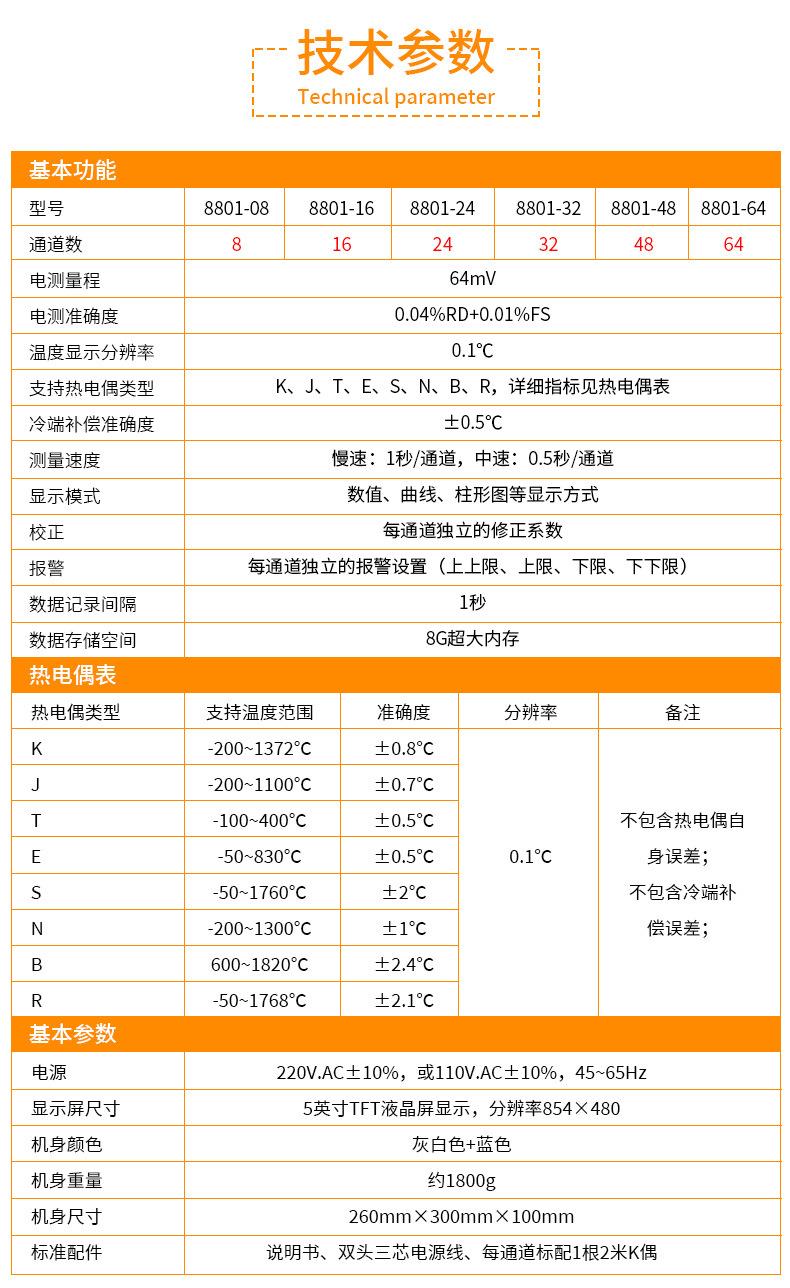 详情页_06.jpg