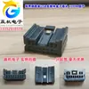 Caixa Multimídia USB Ruijie Everest Terminal de Plugue Macho e Fêmea 12 Pinos Fabricado na China
