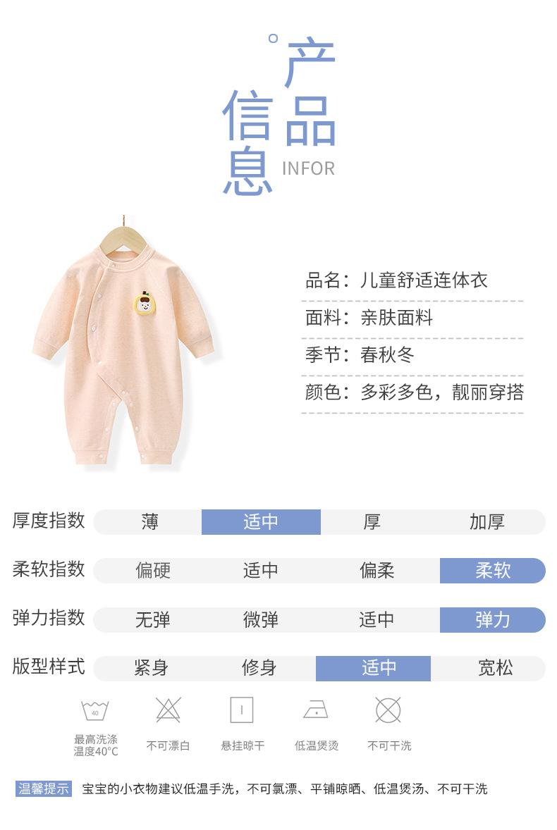 无骨连体衣A版b (15).jpg