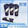 Manguera Limpiador Facial Botellas de Cosméticos Empaque Portátil para Viaje Tubo de Plástico Vacío Tubo de Empaque