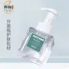 Frasco de Álcool em Gel 250ml Transparente Tipo Pump Frasco Espumador Frasco de Loção Sub-embalagem para Cosméticos Material de Embalagem para Cuidados com a Pele Fornecimento