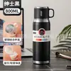 Copo Térmico Todo em Aço Inoxidável 316, Copo para Infusão de Chá de Uso Duplo, Copo de Água Portátil com Canudo para Uso ao Ar Livre Atacado