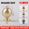 Puxador Dourado Brilhante Estilo Francês para Portas de Armário, Gavetas de Guarda-Roupa, Puxador de Porta de Furo Único, Puxador de Latão para Armário Estilo Americano de Luxo Leve