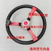 Volante de Tractor/Cargador Volante de Coche Modificado Diámetro Exterior 39cm Volante Universal con Agarre Suave