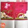 Shanghai Jiansheng Cuaderno Unificado Estudiantes de Primaria y Secundaria Cuaderno de Ejercicios Grande Composición en Inglés Texto Matemáticas Pinyin Libro Tian Ge