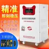 Regulador de Voltaje Doméstico Totalmente Automático de Voltaje Ultra Bajo de Alta Potencia Aire Acondicionado Refrigerador Potenciador Regulador de Voltaje Metabo Metabo