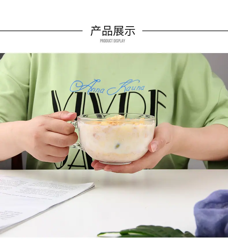 大容量早餐杯_14.jpg