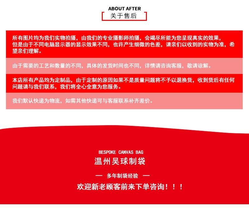 吴球内页_19.jpg
