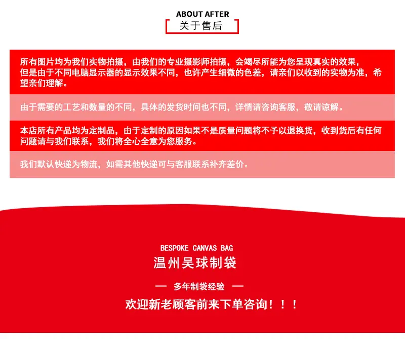 吴球内页_19.jpg
