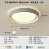 Luminária de teto de luxo de alta qualidade para quarto, luz para quarto principal, luz principal simples para sala de estar, luz redonda para escritório, alumínio e ferro