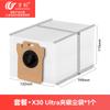 Acessórios Compatíveis Wanchuang para Aspirador Robô Dreame X30 Ultra: Escova Lateral, Mopa, Saco de Pó, Consumíveis, Filtro, Hepa
