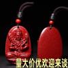 Colgante de Buda Nacimiento de Cinabrio para Hombres y Mujeres, Collar de Bodhisattva Arena Oro Púrpura Deidad Guardiana del Zodíaco Regalo Adorno