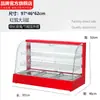 Caixa Térmica Armário Térmico de Temperatura Constante Comercial Caixa Térmica Aquecida Comercial Pequena Balcão de Mesa Armário Exibidor de Alimentos Hambúrguer