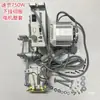 Motor de 750W con Montaje de Liberación Rápida, Pedal F3, Caja de Control Servo, Motor Lateral de 550W