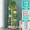 Estante para Flores Balcón de Pie Hierro Forjado Estante de Múltiples Niveles para Sala de Estar, Adecuado para Bonsáis y Plantas Verdes, Móvil de Varias Capas