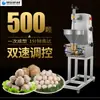 Máquina Formadora de Albóndigas de Doble Velocidad Xuzhong Máquina de Albóndigas Totalmente Automática Comercial Equipo para Bolas de Pescado Imitación Hechas a Mano Albóndigas y Bolas de Ofrenda
