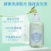 Agente de Limpeza para Roupas Íntimas Remove Manchas de Sangue e Amarelamento, Remoção Profunda de Manchas, Fácil de Enxaguar, Suave nas Roupas, Fácil de Esfregar