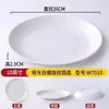 Plato de vajilla creativo tipo porcelana de melamina plato para hot pot restaurante de barbacoa plato para guarnición plato para aperitivo plato especial para barbacoa plato para mojar
