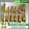 Padrão Americano NPT Grau Industrial Pagoda Rosca Externa Toda Latão Rosca Externa Bico Pagoda Conector de Mangueira Saída de Ar Verde