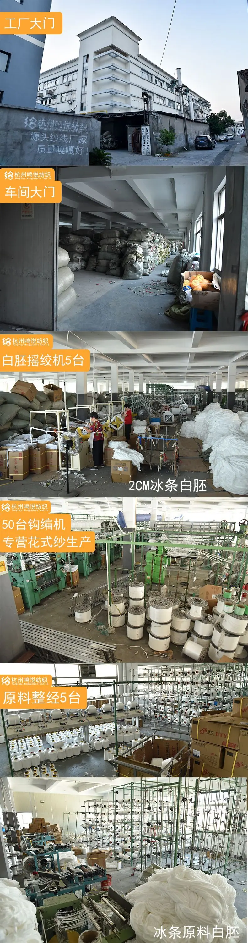 1688工厂页面1