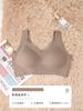 Ropa Interior Explosiva Sin Costuras Sin Marca Cuello en V Malla Edición de Calidad Push-up Anti-flacidez Sujetador Emparejando Mujeres Sin Familia