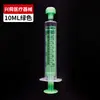 Comederos de plástico de colores, jeringas alimentadoras veterinarias desechables de 5 ml 10 ml empaquetadas individualmente comederos para mascotas