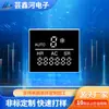 Tubo digital LED con punto decimal fabricante luz blanca roja tubo digital LED rojo tubo digital LED multicolor