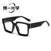 Gafas de sol cuadradas de montura grande de moda europea y americana, Gafas de sol para mujer, Gama alta, Protección UV, Protección solar