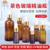 Fabricante de Frascos Conta-gotas Tem Frascos de Vidro Marrom de 10ml em Estoque, Frascos Originais para Dispensar Líquidos, Materiais de Embalagem Cosmética, Frascos Marrons para Óleos Essenciais