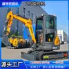 Venta Directa de Fábrica de Miniexcavadora de 2.5 Toneladas de Radio de Giro Cero, Se Puede Equipar con Cabina con Calefacción y Aire Acondicionado, La Configuración Estándar Incluye Orugas de Acero con Giro Lateral