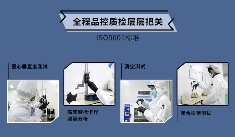 倒立瓶详情_02.jpg