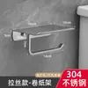 Caja de pañuelos, portarrollos de papel para baño, estante para teléfono de acero inoxidable 304 sin taladro, portarrollos de papel higiénico, portarrollos de papel higiénico